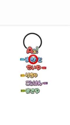 正門 ヘアクリップ