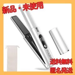 ヘアアイロン コードレス 機内持ち込み可 USB充電式 2way 3段階温度調整