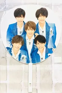 キンプリ　King&Prince うちわ　全員　オール