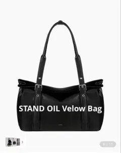 standoil Velow Bag ベローバッグ サンド 韓国 y2k - メルカリ