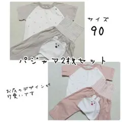 パジャマ2点のサムネイル