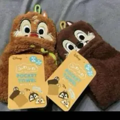 2個！チップとデール　ディズニー　茶色　ふわふわミニタオル　ポケットタオル