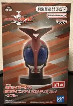 2026年最新】仮面ライダーカブト 1/1マスクの人気アイテム - メルカリ