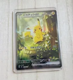 ポケモンカード スタートデッキ100 ピカチュウSAR No,025 - メルカリ