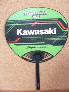 カワサキ　Kawasaki Ninja 　うちわ　新品・未使用・非売品のサムネイル
