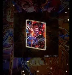 鬼滅の刃 WEBSHOPくじ A賞 ビッグレイヤードアクリルパネル 獪岳