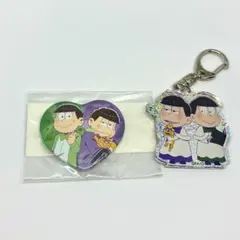 おそ松さん アクリルキーホルダー 缶バッジ 2点セット チョロ松 一松