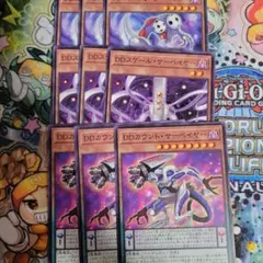 Item thumbnail for item c75370d8-f2c3-48af-9737-2a331305e81a