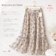 新品タグ付 ウィルセレクション小花柄フレアロングティアードスカートMレディース春のサムネイル