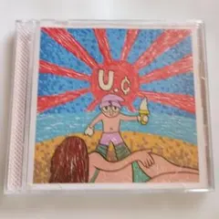 裸の太陽