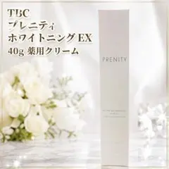 TBC プレニティ ホワイトクリームEX 60g - メルカリ