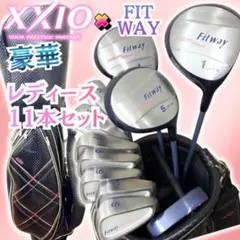 2026年最新】ゴルフ fitway セットの人気アイテム - メルカリ