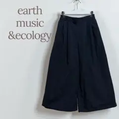 ★アースミュージック&エコロジー★ワイドパンツ ネイビー ウエストギャザー