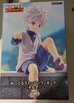 2026年最新】hunter×hunter ぬーどるストッパーの人気アイテム - メルカリ
