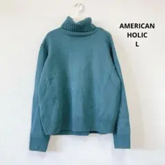 アメリカンホリック AMERICAN HOLIC タートルネックニット L 緑
