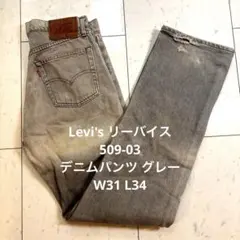 Levi