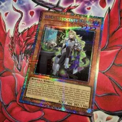 遊戯王 泰亜版 GMX研究員セラン プリズマティックシークレットレア