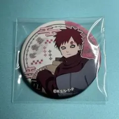 2026年最新】naruto 我愛羅 缶バッジの人気アイテム - メルカリ