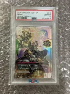 ガンダムカード　ジオング　LR++ PSA10