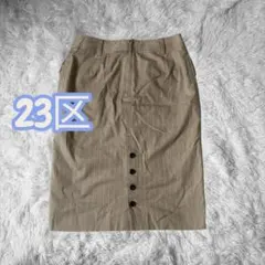 23区 ストライプ柄 タイトスカート ベージュ 38　古着　レディースのサムネイル