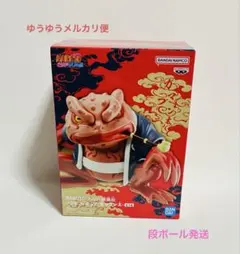 2026年最新】ガマブン太の人気アイテム - メルカリ