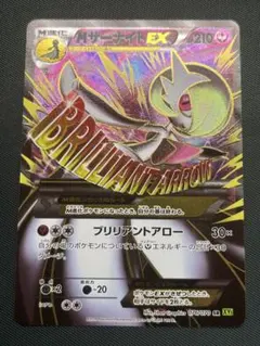 2026年最新】mサーナイトex srの人気アイテム - メルカリ