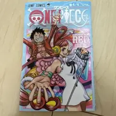 ONE PIECE ワンピース 映画特典 FILM RED 巻4/4 UTA