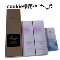 cookie様用•*¨*•.¸♬︎のサムネイル