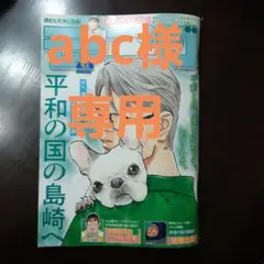 42号