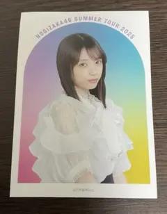 乃木坂46 矢田萌華 真夏の全国ツアー2025 フォトカード グッズ購入特典