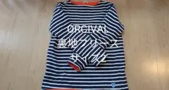 ORCIVAL　オーシバル　フリース　ボーダー　バスク　シャツ　サイズ2