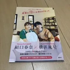 ゆなはっこず様 リクエスト 2点 まとめ商品