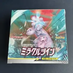 2026年最新】ミラクルツイン box 未開封の人気アイテム - メルカリ