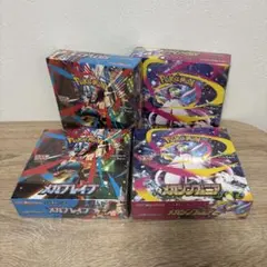 ☆ポケカ【メガブレイブ、メガシンフォニア】×各2box新品！未開封！シュリンク付