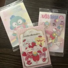 サンリオキャラクター カード 3枚セット