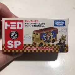 ドリームトミカ トイストーリー