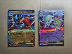 メガルカリオex RR、メガサーナイトex RR　進化セット付き