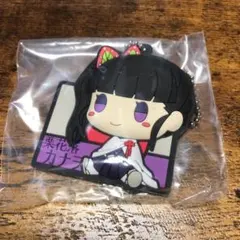 一番くじ　鬼滅の刃　ラバーマスコット(カナヲ)