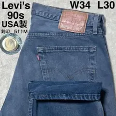 ヴィンテージ　90s Levi's 501 USA製 後染め W34 511M