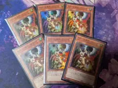 遊戯王　ドロール&ロックバード スーパー6枚セット
