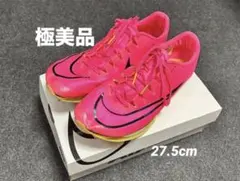 2026年最新】nike マックスフライの人気アイテム - メルカリ