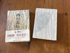 Item thumbnail for item 78a44e92-7960-454e-a269-0d246b468075