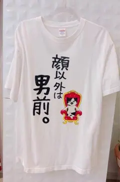 United Athle 顔以外は男前 Tシャツ XL