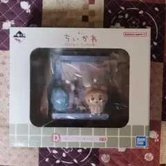 ちいかわ 一番くじ なんかほっこり ちいかわの湯 D賞 フィギュア