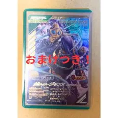 【おまけつき！】ガンバレジェンズ　ゆく年くる年ゲットキャンペーン　ジャンヌPR