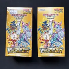 2026年最新】vstarユニバース box シュリンク無しの人気アイテム