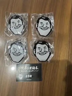 2026年最新】アントニオ猪木 キーホルダーの人気アイテム - メルカリ