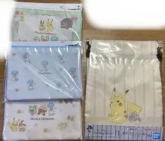 ポケモン 一番くじ ポーチ　セット