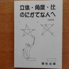 momo05様 リクエスト 3点 まとめ商品