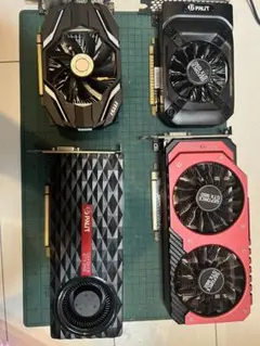 グラボ4点セット